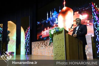 اختتامیه بیستمین جشنواره بین المللی امام رضا (ع) در مشهد مقدس