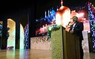اختتامیه بیستمین جشنواره بین المللی امام رضا (ع) در مشهد مقدس