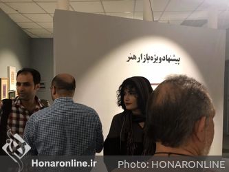 دومین بازار آثار هنری در خانه هنرمندان