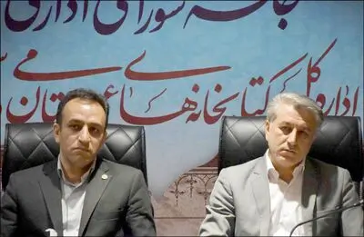 هم‌افزایی نهاد کتابخانه ها با فرهنگ و ارشاد فارس