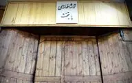 برپایی نشست تخصصی طراحی صحنه در موسسه 
