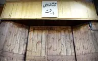 برپایی نشست تخصصی طراحی صحنه در موسسه 