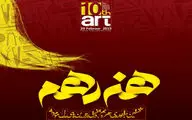 دبیر دومین 