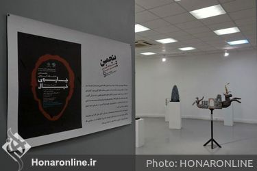 پنجمین نمایشگاه گروهی چهارسوی خیال در خانه هنرمندان