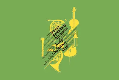 چوب رهبری نخستین اجرای ارکستر سمفونیک تهران در سال جدید در دست آهنگساز آلمانی