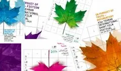 در روز دوم جشنواره فیلم کوتاه تهران کجا برویم؟ چه ببینیم؟