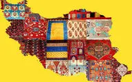 ضرورت جستجوی طبیعت فرهنگی و هنری ایران در کلام نافذ مد و لباس