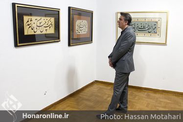 افتتاحیه نمایشگاه خوشنویسی "دستخط" 