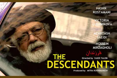 ‘The Descendants’ wins at Formosa Filmfest.