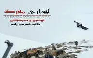   فیلم مستند 