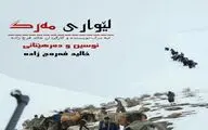   فیلم مستند 