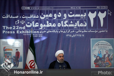 افتتاح رسمی بیست و دومین نمایشگاه مطبوعات با حضور رییس جمهور
