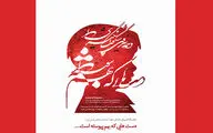 برپایی نمایشگاه 