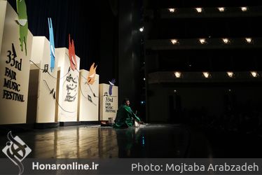 اجراي "شهيد پرويزخان" در سي و سومين جشنواره موسيقي فجر با حضور وزير فرهنگ و ارشاد اسلامي