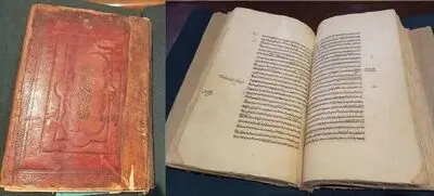 خرید کتاب خطی ۳۰۰ ساله توسط گنجینه کتابخانه ملی