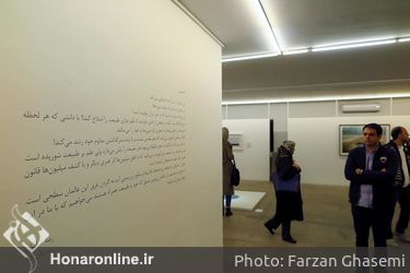 نمایشگاه چند رسانه‌ای "جزر"در گالری راه ابریشم 