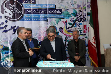 تجلیل از هنرمندان پیشکسوت متولد اردیبهشت ماه