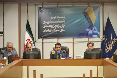  سینما هنر تاثیرگذاری است و اهمیت فعالیت پژوهشی را صدچندان می‌کند
