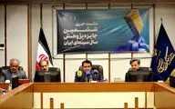  سینما هنر تاثیرگذاری است و اهمیت فعالیت پژوهشی را صدچندان می‌کند
