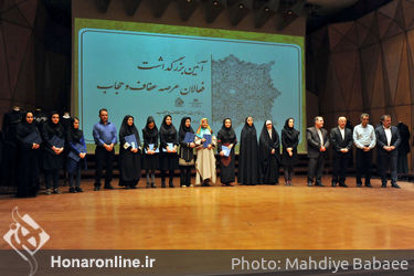آیین بزرگداشت فعالان عرصه عفاف و حجاب در تالار رودکی
