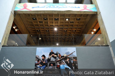نمایشگاه آثار تجسمی به مناسبت هفته هنر انقلاب اسلامی در فرهنگسرای نیاوران/ ۲
