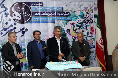 تجلیل از هنرمندان پیشکسوت متولد اردیبهشت ماه