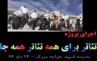 پروژه 