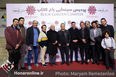 اکران فیلم "هشتگ خاله سوسکه"