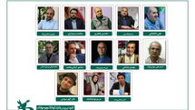 Iran’s storytelling festival unveils international jury