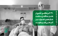 372 اثر متقاضی حضور در بخش 