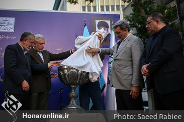 رونمایی از تابلوی گذر صنایع دستی تهران در  روز جهانی صنایع دستی