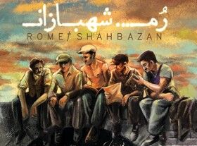 روایتی غیر افسانه‌ای از راه‌آهن سراسری ایران