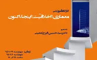 کارگاه 