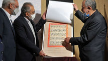 A Selection of Photographs Taken from events of Culture and Literature in the year 2021-2022(1400)