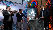 آیین رونمایی از پوستر، تیزر و پایگاه اطلاع رسانی نمایش غبار