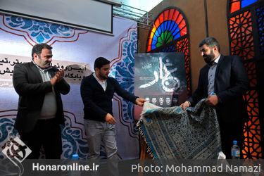 آیین رونمایی از پوستر، تیزر و پایگاه اطلاع رسانی نمایش غبار