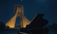 برگزاری کنسرت «شبی با پیانو» در برج آزادی