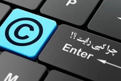 موسیقی را قانونی دانلود کنیم