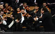 تقدیر از ارسلان کامکار در اجرای ارکستر سمفونیک تهران