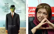 شارلاتانیسم به سبک پیکاسو، مگریت یا دمین هرست / لیلی گلستان: این کتاب پر است از سند و مدرک