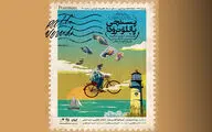 پوستر نمایش 