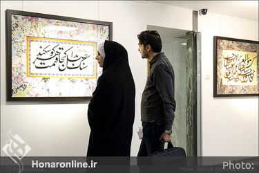 نمایشگاه آثار خوشنویسی صادق نوری با عنوان "جوهر روح" در گالری مژده