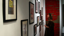 Painting and design show in Khak Gallery