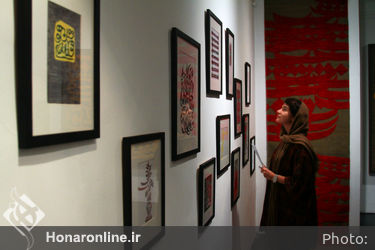 افتتاحیه نمایشگاه نقاشی و طراحی با فرش های میرمولا ثریا در گالری خاک