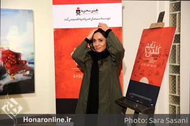 آیین افتتاحیه‌ی فیلم "گلدن‌تایم" در خانه هنرمندان ایران