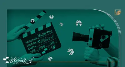 کدام فیلم‌ها در آخرین روز جشنواره فیلم کوتاه روی پرده می‌روند؟