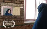 «مدار بسته» در جشنواره مینیمالن