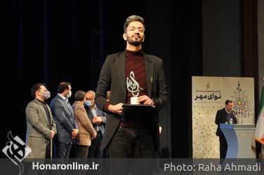 اختتامیه نخستین جشنواره ملی موسیقی نوای مهر 