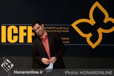سی و سومین جشنواره بین المللی فیلم های کودکان و نوجوانان