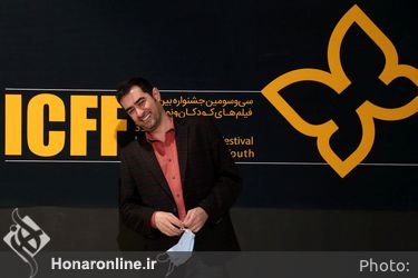 سی و سومین جشنواره بین المللی فیلم های کودکان و نوجوانان